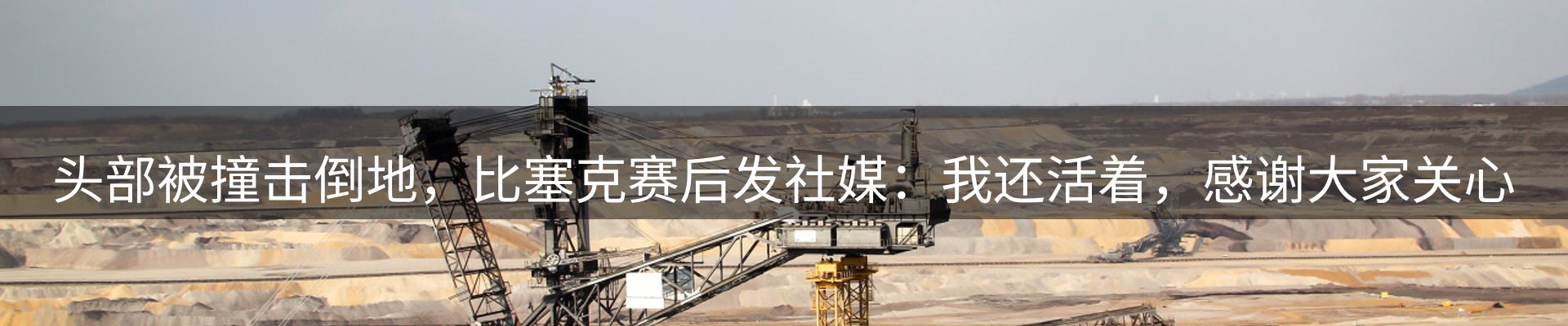 新闻中心