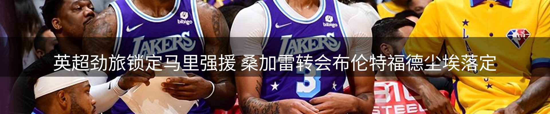 新闻中心
